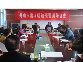 船舶合同培訓(xùn)